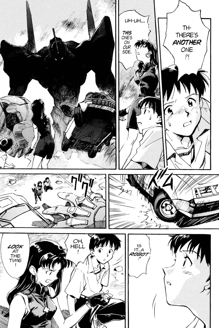 Neon Genesis Evangelion Chapter 1 image 23_optimized